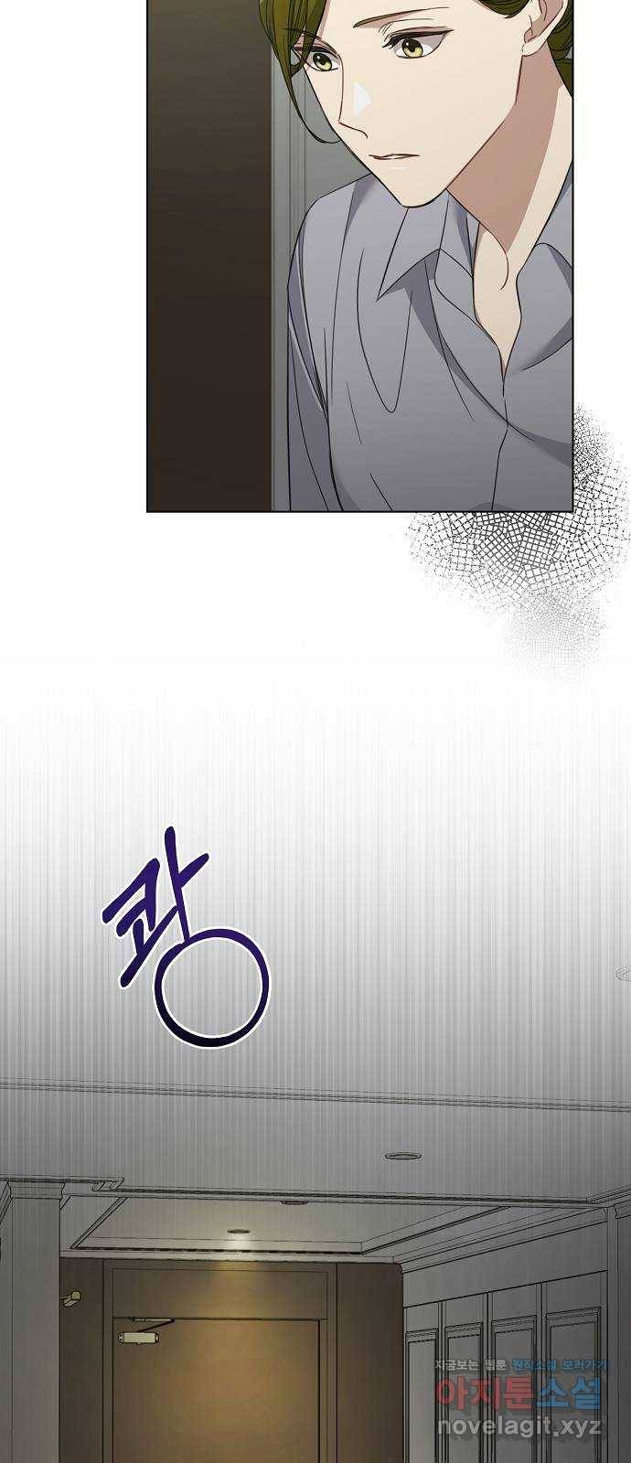 THE 런웨이 33화 14