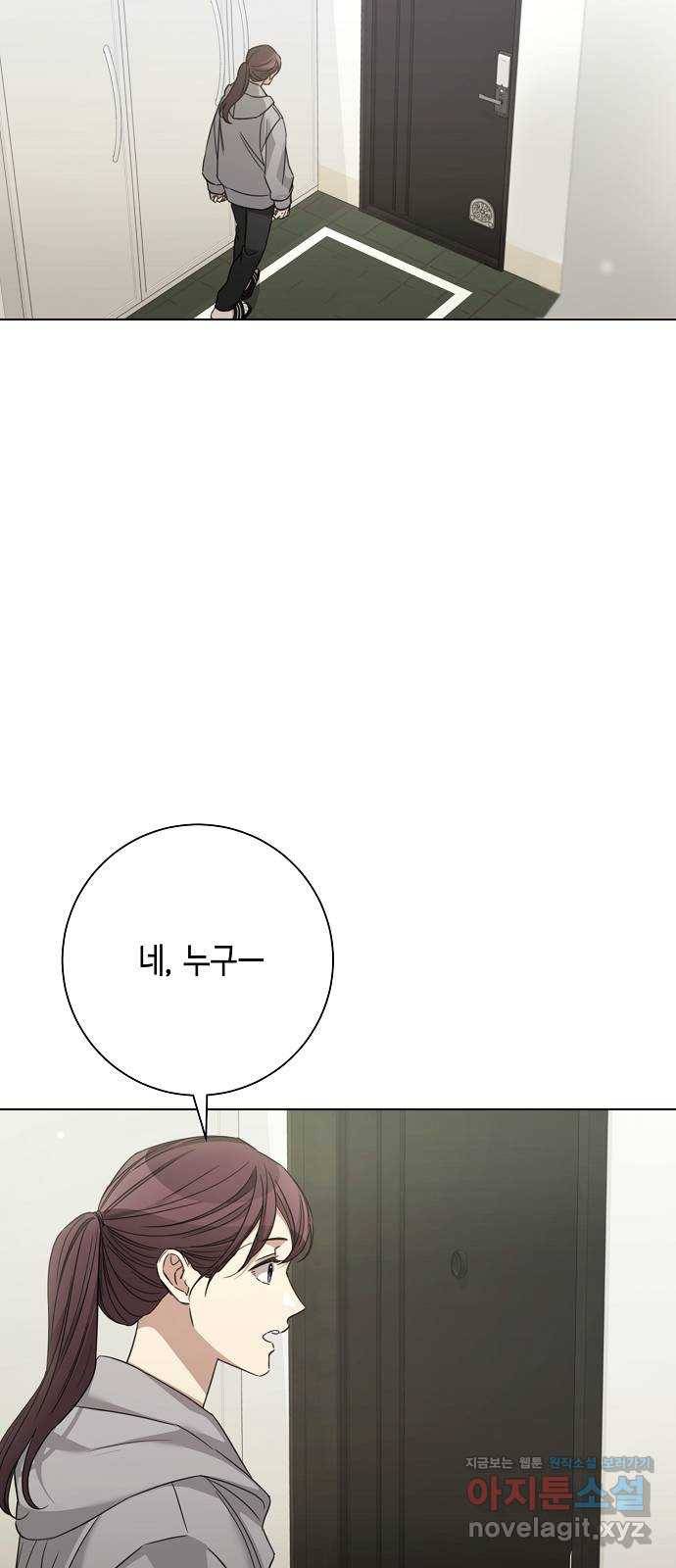 THE 런웨이 33화 17