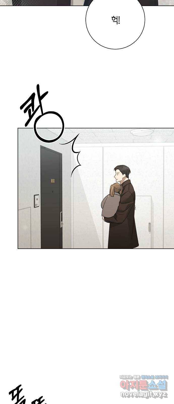 THE 런웨이 33화 20