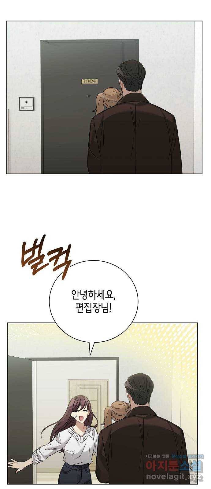 THE 런웨이 33화 22