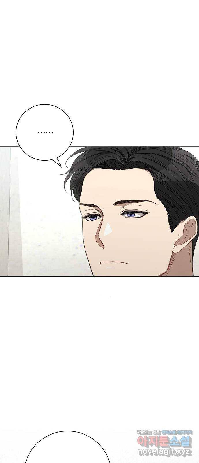 THE 런웨이 33화 24