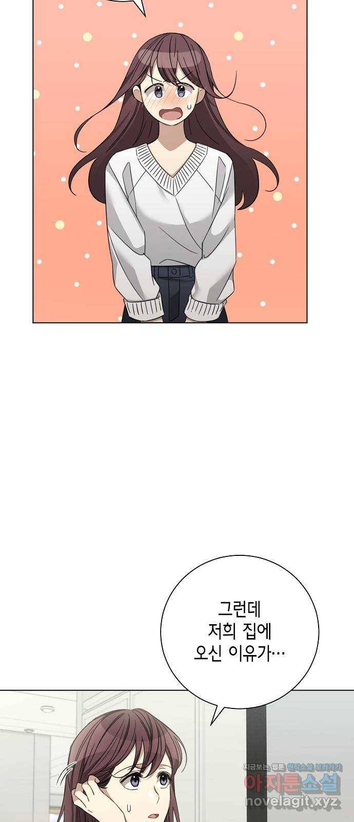 THE 런웨이 33화 28