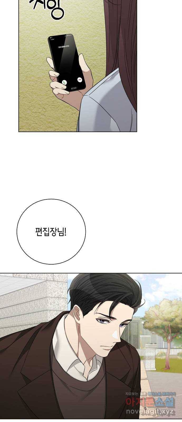 THE 런웨이 33화 38