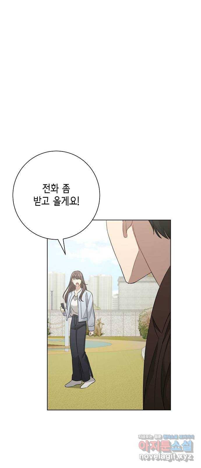 THE 런웨이 33화 39