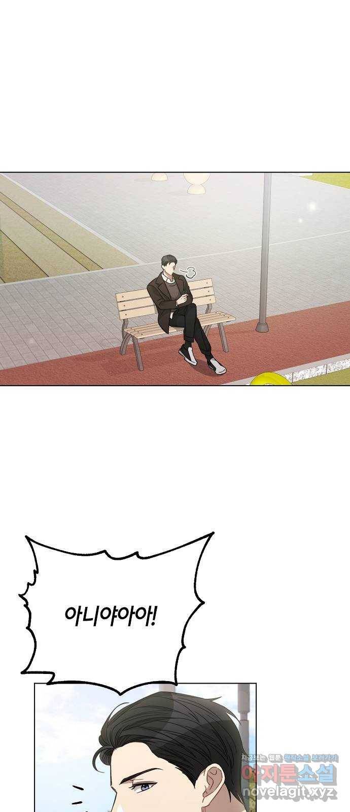THE 런웨이 33화 40
