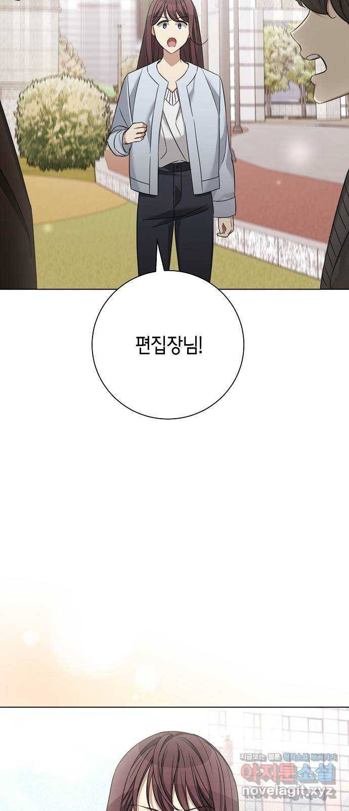 THE 런웨이 33화 54