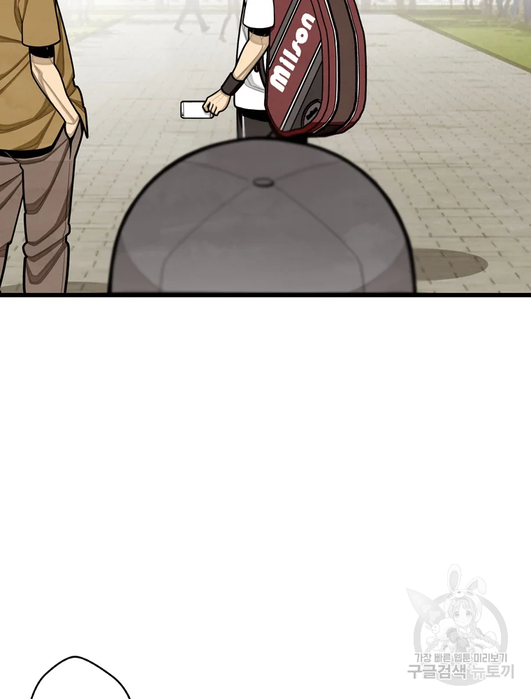 프레너미 파트2 82화 23