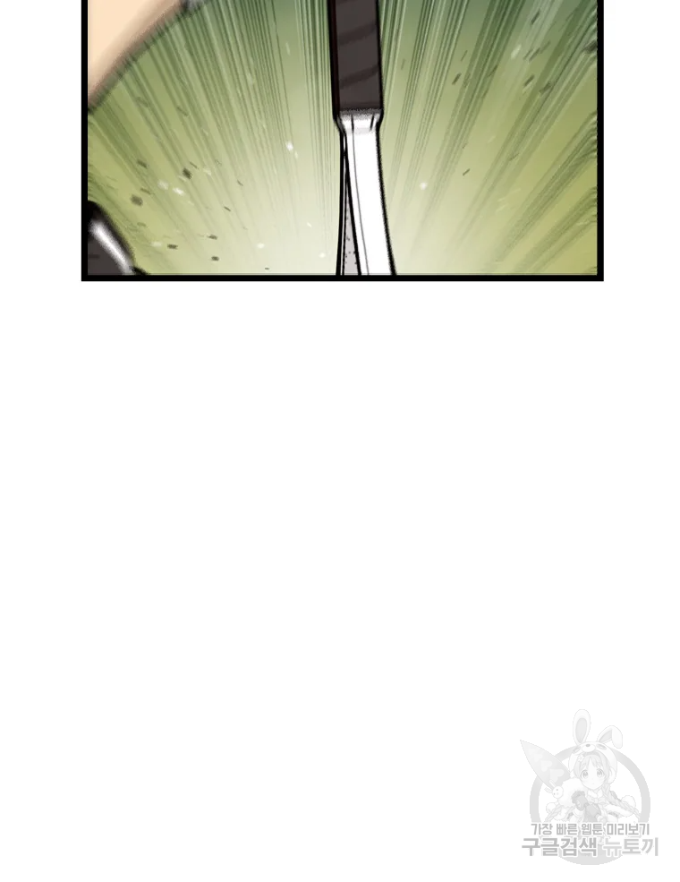 프레너미 파트2 82화 54