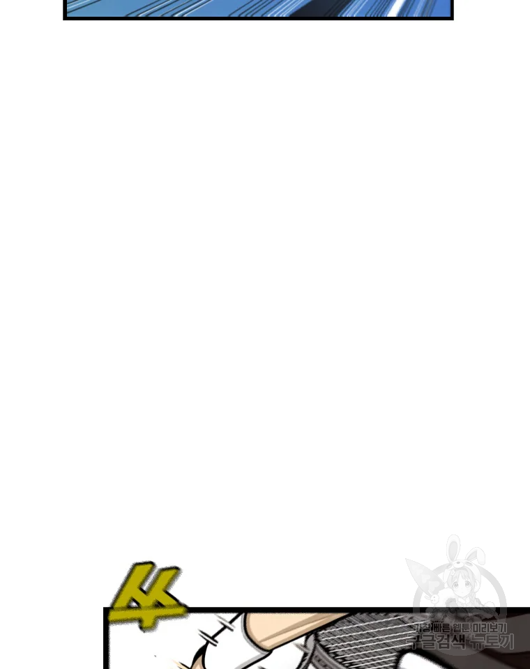 프레너미 파트2 82화 65