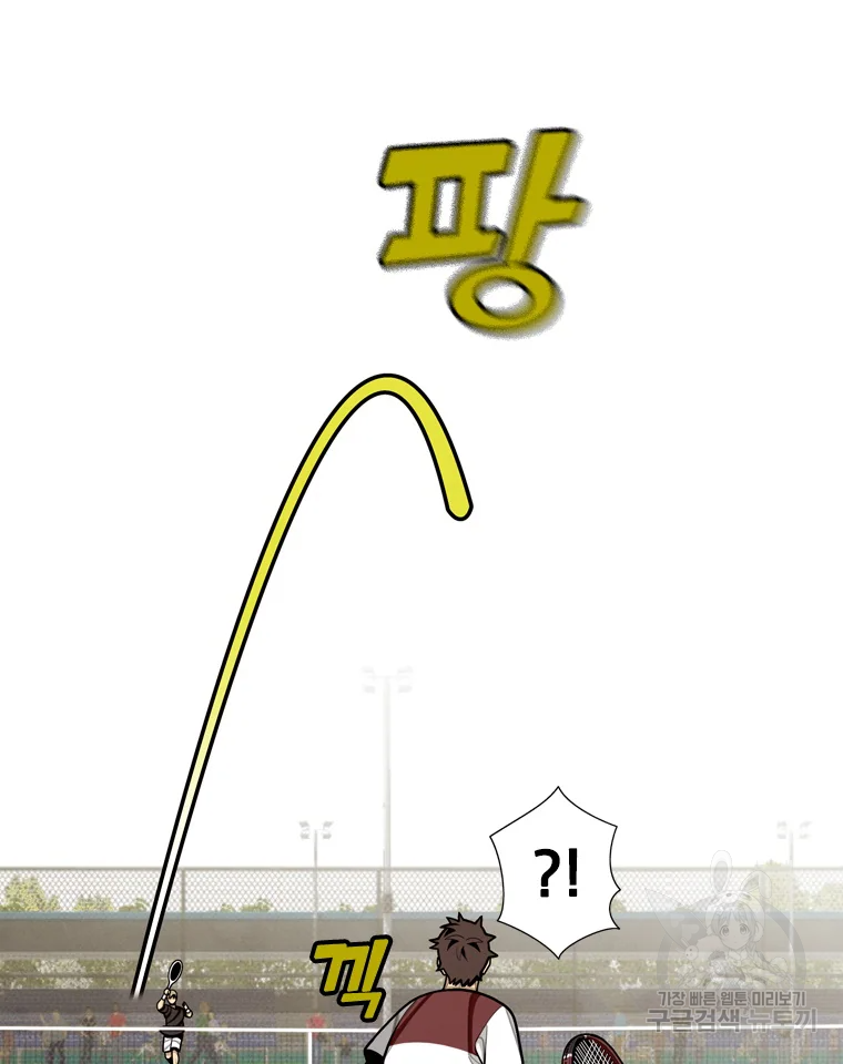 프레너미 파트2 82화 67