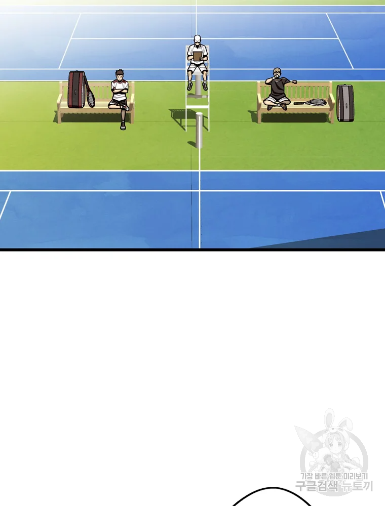 프레너미 파트2 86화 10