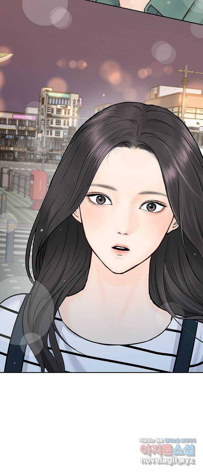 선남친 후연애 35화 6