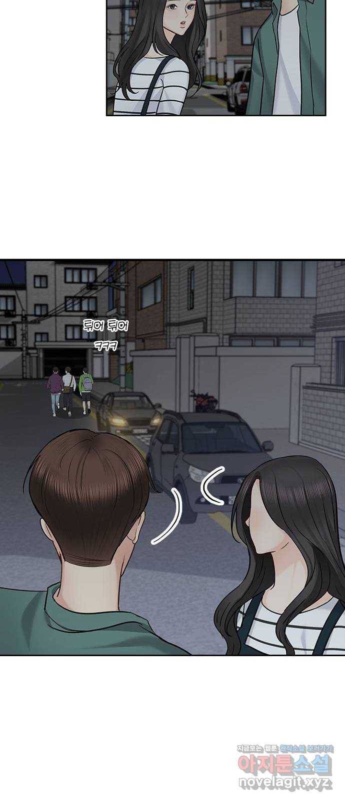 선남친 후연애 35화 16