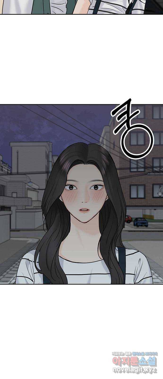 선남친 후연애 35화 24