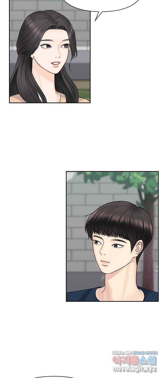 선남친 후연애 35화 47