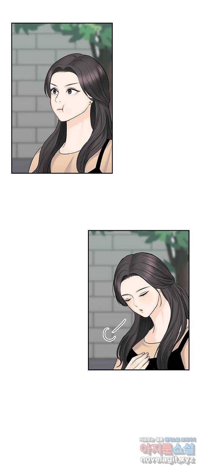 선남친 후연애 35화 54