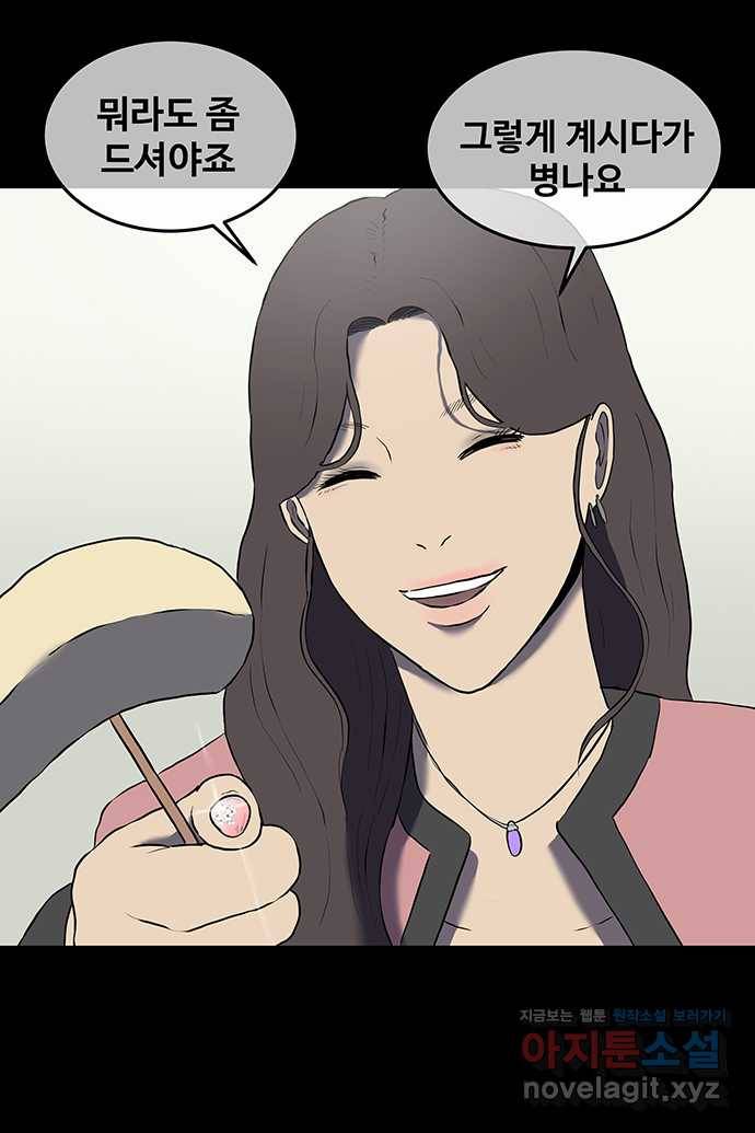 신림/남/22 40. 딸처럼 3