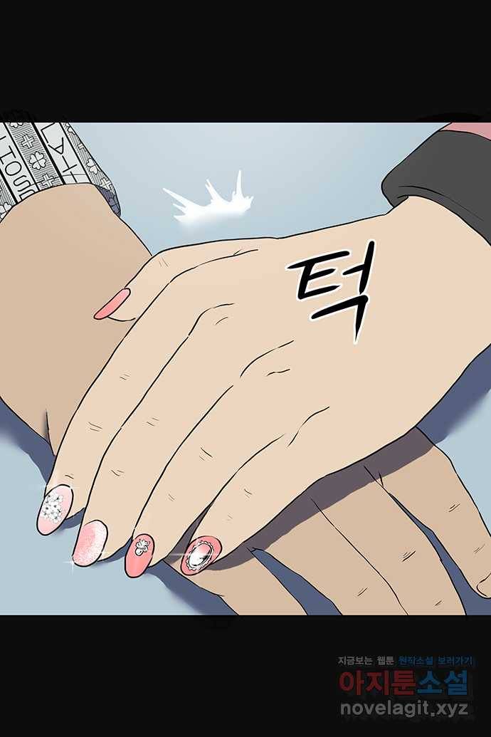 신림/남/22 40. 딸처럼 7