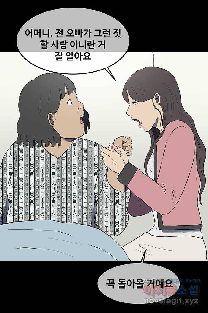 신림/남/22 40. 딸처럼 8