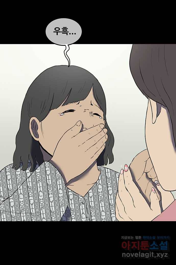 신림/남/22 40. 딸처럼 9