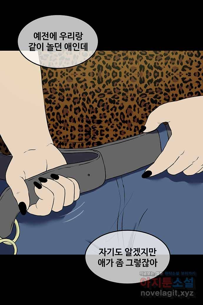 신림/남/22 40. 딸처럼 15