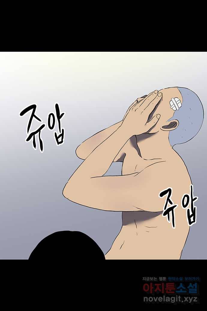 신림/남/22 40. 딸처럼 22