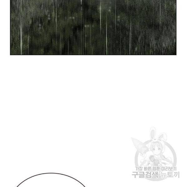 정글쥬스 70화 5