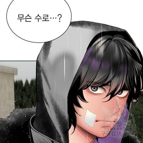 정글쥬스 70화 6