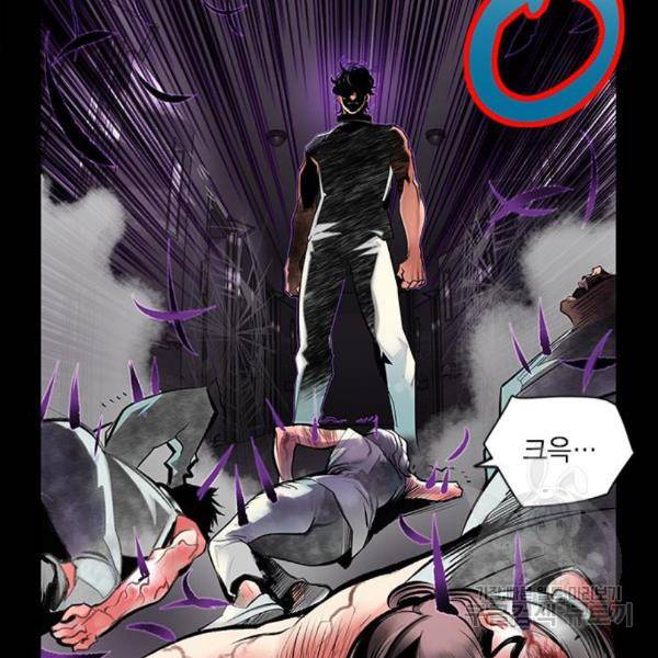 정글쥬스 70화 9