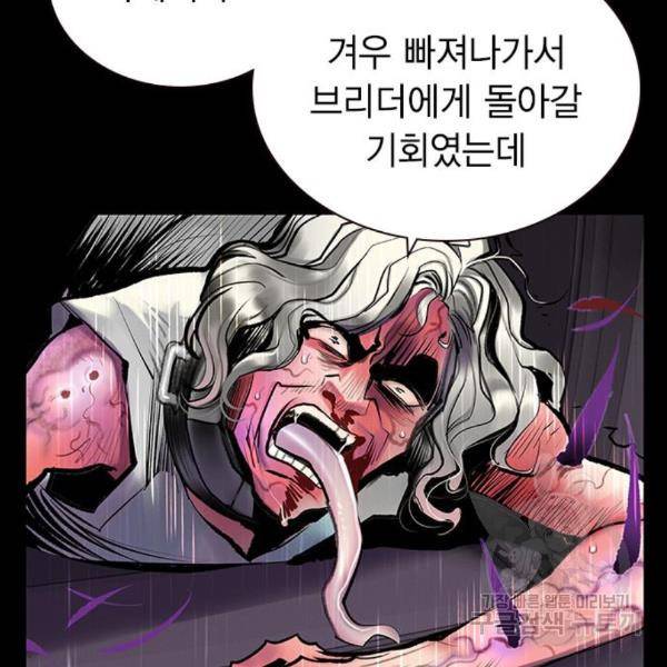 정글쥬스 70화 11