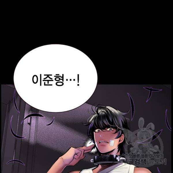 정글쥬스 70화 13