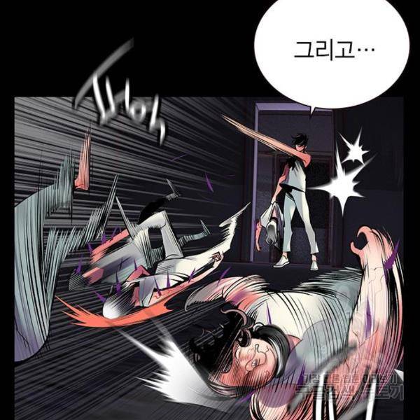 정글쥬스 70화 16