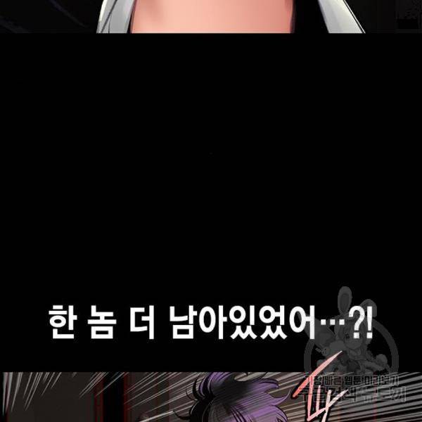 정글쥬스 70화 25