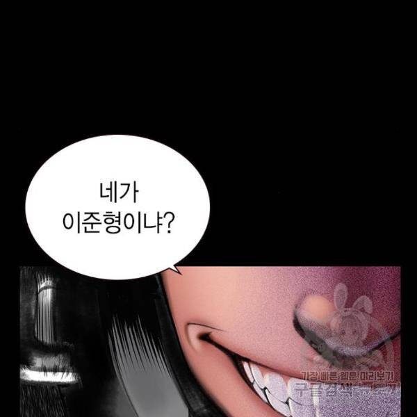 정글쥬스 70화 27