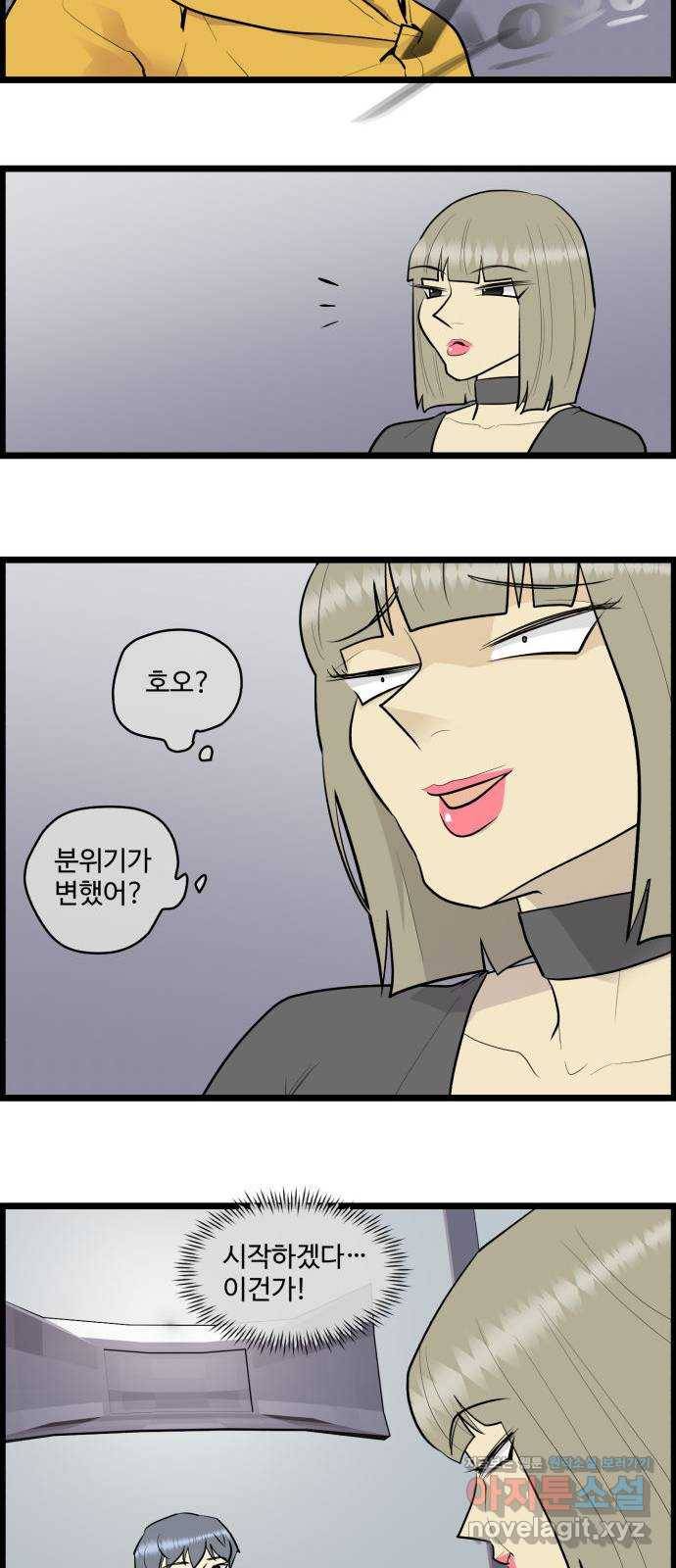 킬더킹 넥스트 라운드 (27) - 거리두기 8 20