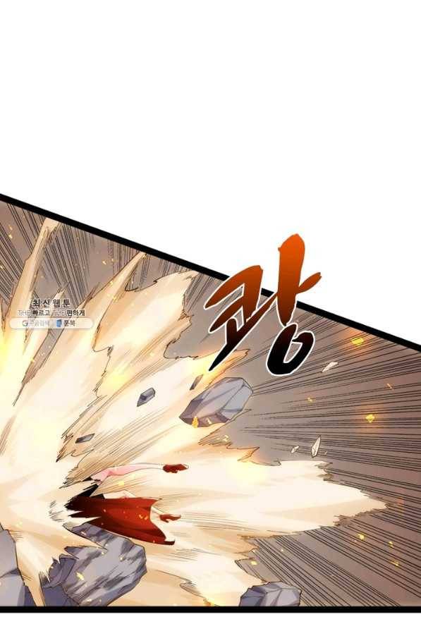 천계구매대행 103화 9