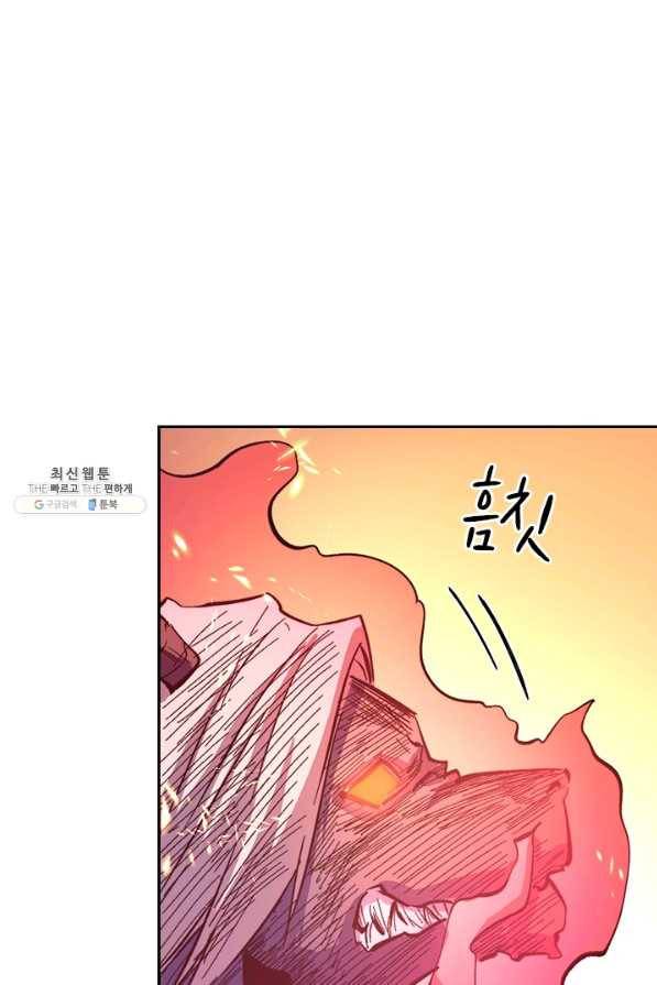 사상 최강 남주 55화 3