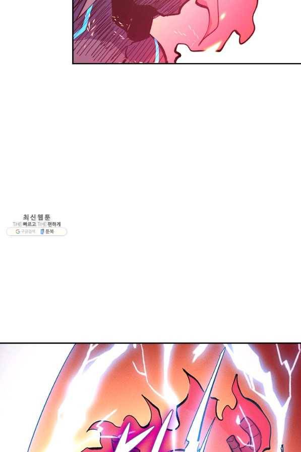 사상 최강 남주 55화 4