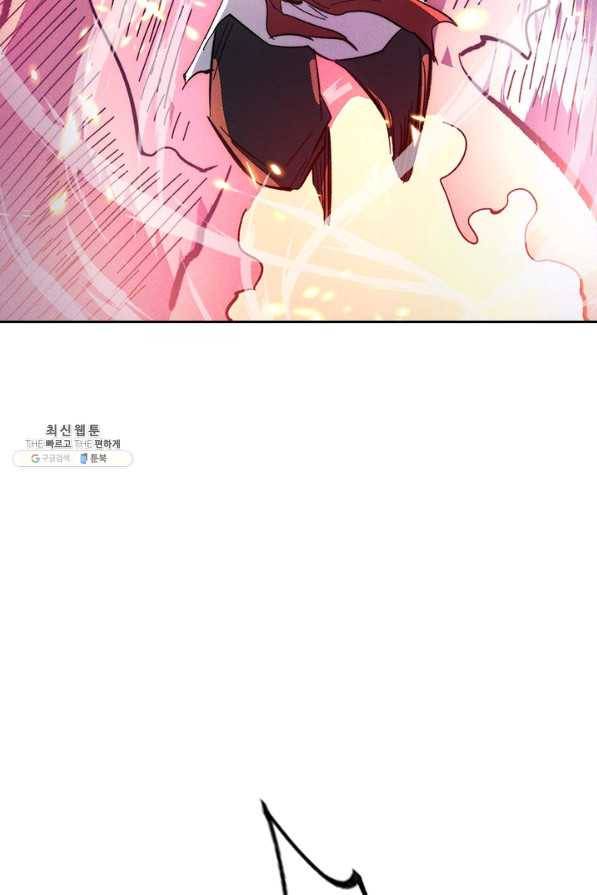 사상 최강 남주 55화 6