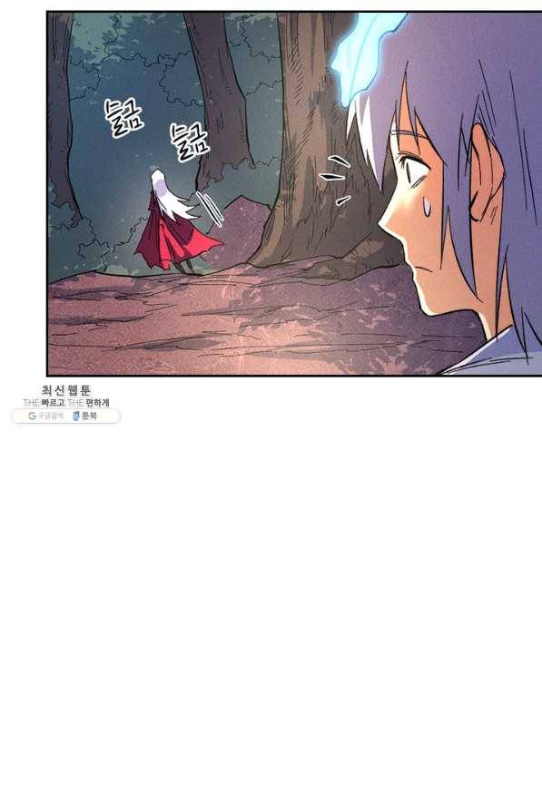 사상 최강 남주 55화 10