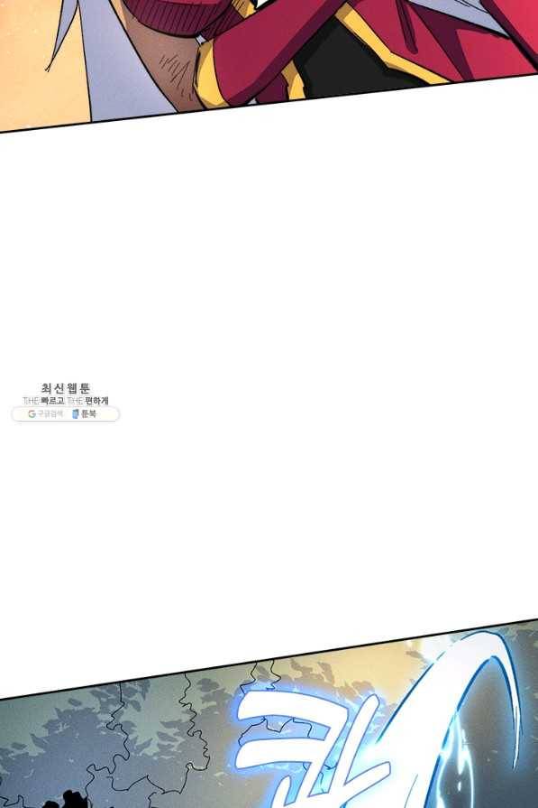 사상 최강 남주 55화 13