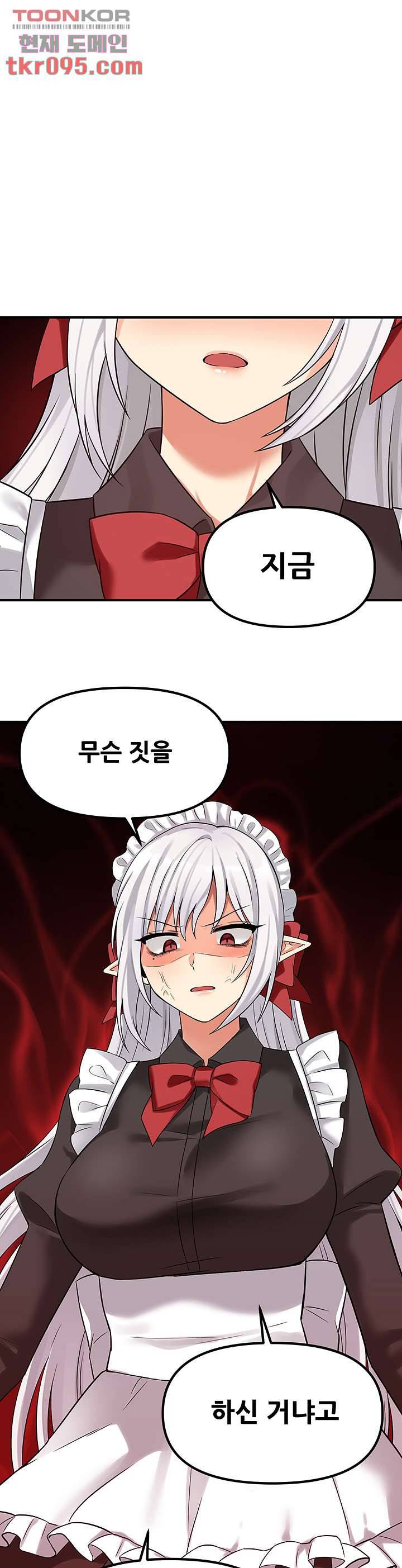 매도당하고 싶은 엘프님 19화 1