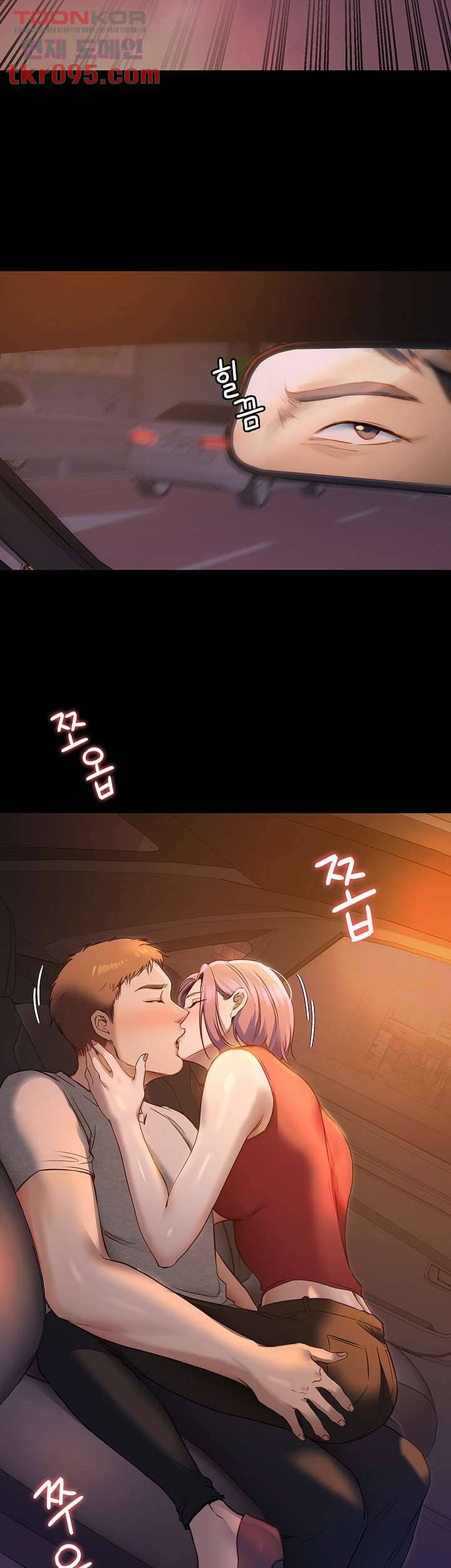 오늘 저녁은 너다 21화 2