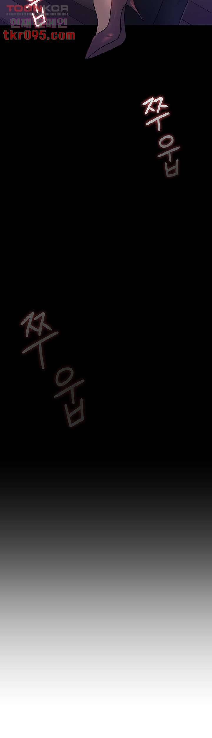 오늘 저녁은 너다 21화 3