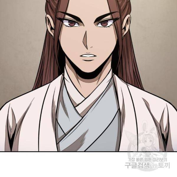 나노마신 100화 7