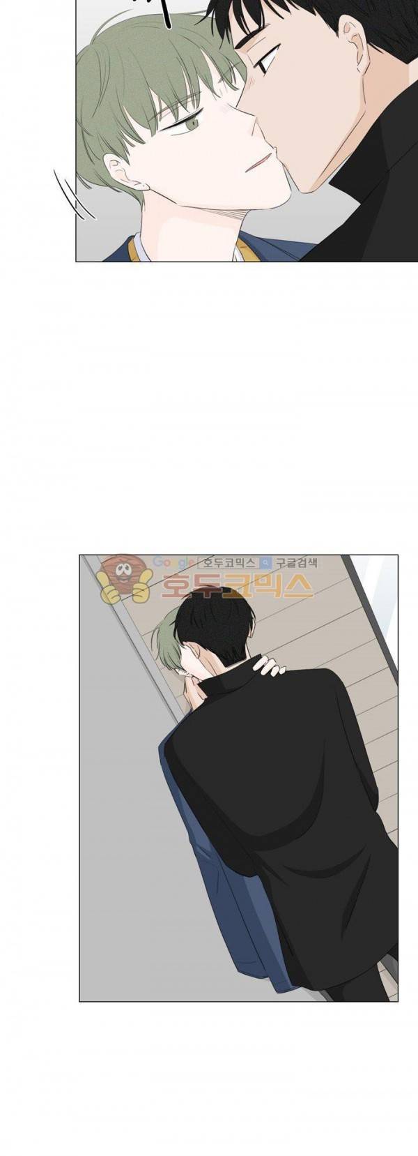 비트윈어스 시즌2 12화 2
