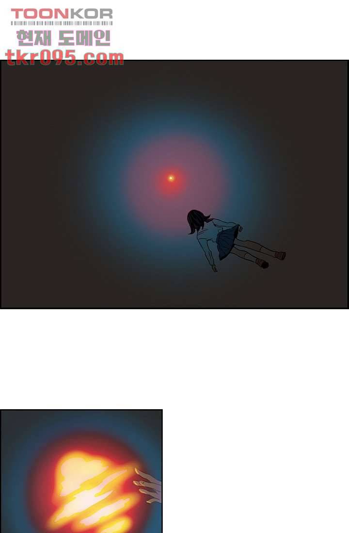 신시 32화 2