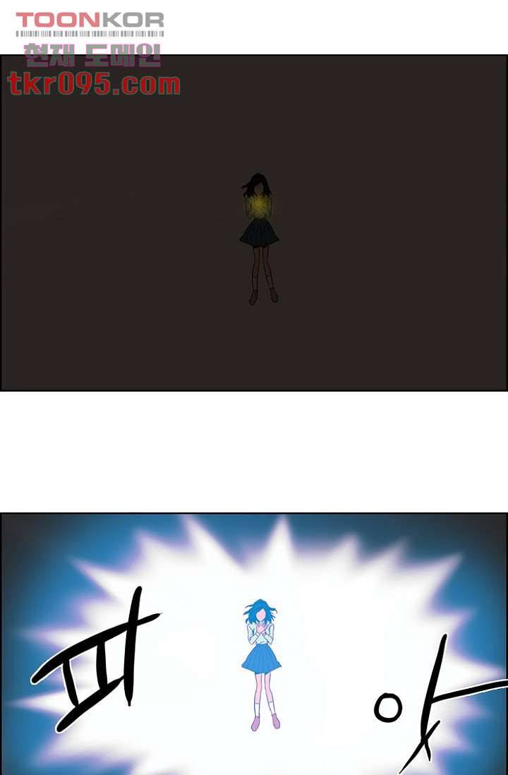신시 32화 5