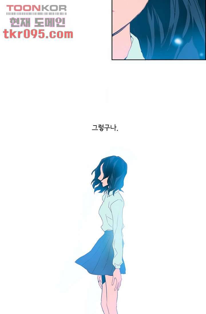 신시 32화 7