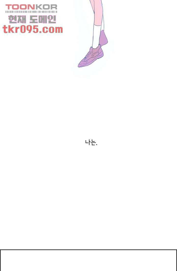 신시 32화 8